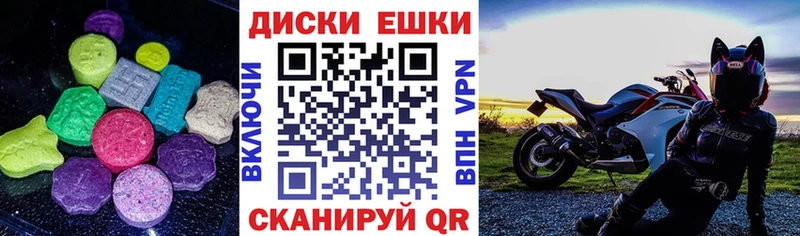 где найти   Белорецк  ссылка на мегу зеркало  Экстази XTC 