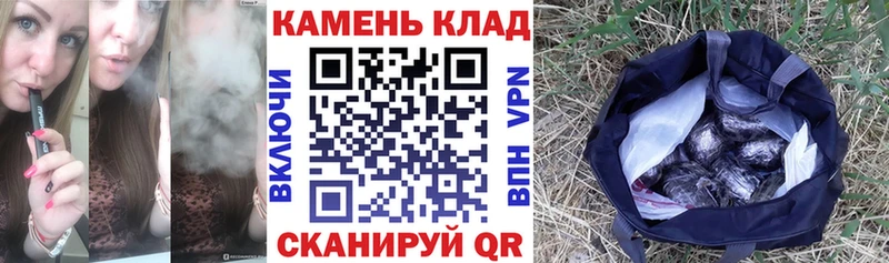 купить наркотики цена  Белорецк  kraken tor  ГАШ Ice-O-Lator 
