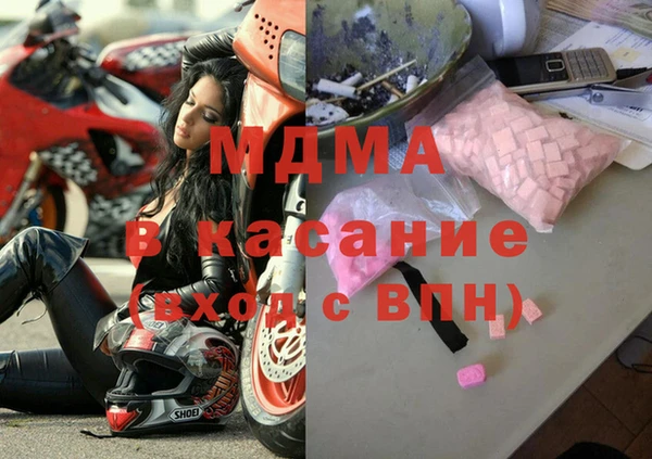 дистиллят марихуана Алексеевка
