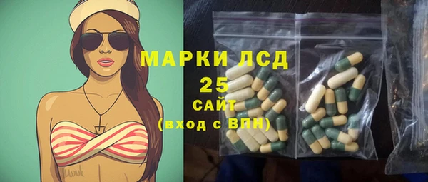 дистиллят марихуана Алексеевка