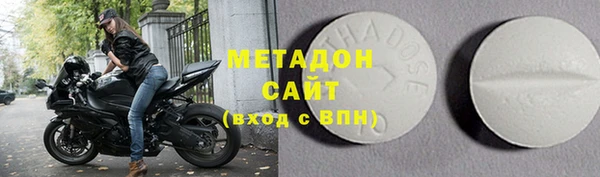 дмт Рославль
