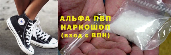 дмт Рославль