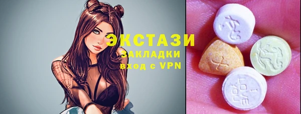 бутират Россошь