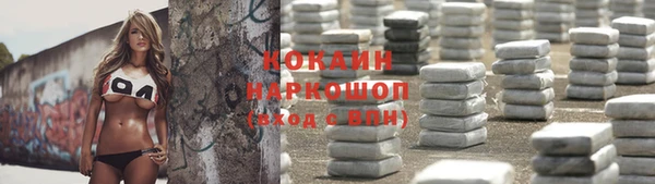 дистиллят марихуана Алексеевка