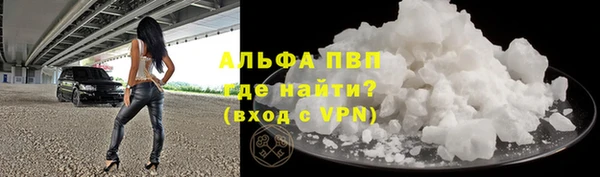 мяу мяу кристалл Алзамай