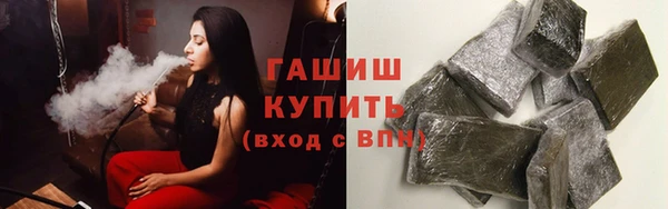 мяу мяу кристалл Алзамай