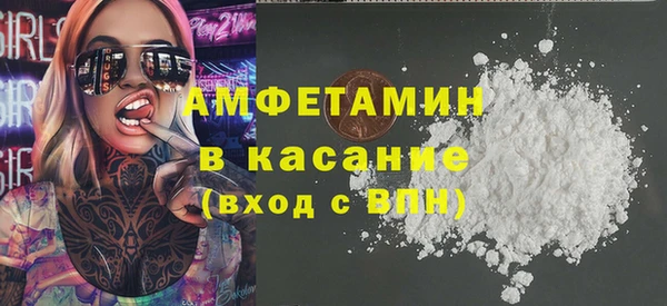 мяу мяу кристалл Алзамай