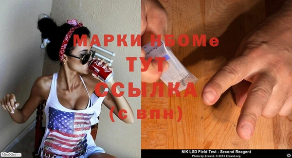 дистиллят марихуана Алексеевка