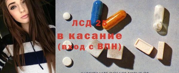 дистиллят марихуана Алексеевка
