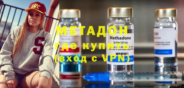 мяу мяу кристалл Алзамай