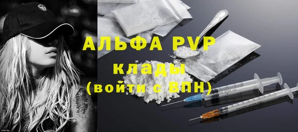 эйфоретик Армянск