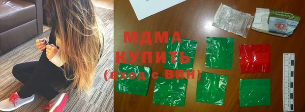 дистиллят марихуана Алексеевка