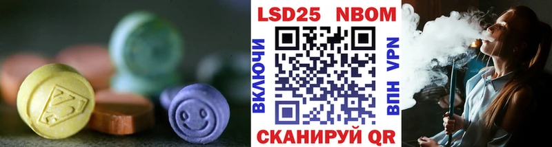 LSD-25 экстази ecstasy купить цена Белорецк