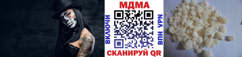 OMG ССЫЛКА  Белорецк  MDMA crystal  закладка 