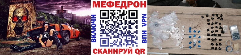 купить  сайты  Белорецк  Меф VHQ 