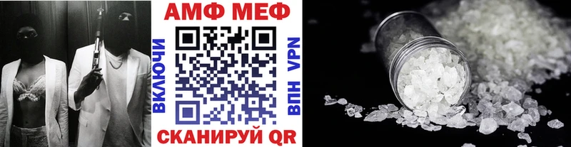 МЕТАМФЕТАМИН Methamphetamine  где найти   Белорецк 