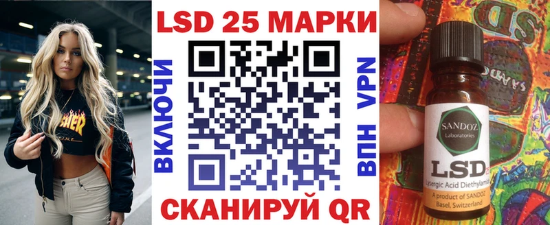 купить наркотик Белорецк Марки N-bome 1,5мг