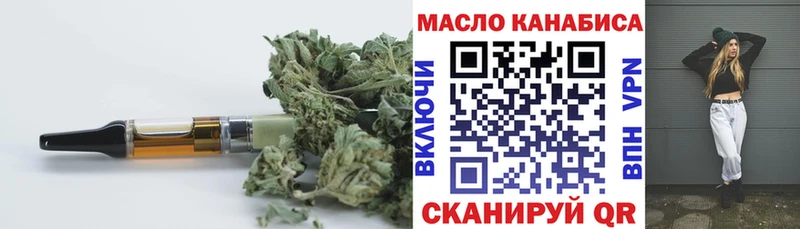 купить  цена  Белорецк  Дистиллят ТГК вейп с тгк 