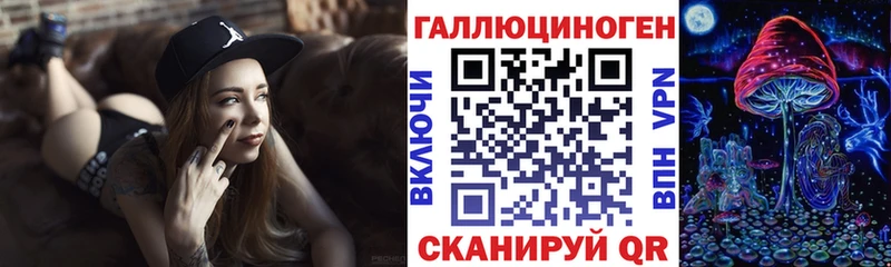 купить закладку  Белорецк  Псилоцибиновые грибы мухоморы 